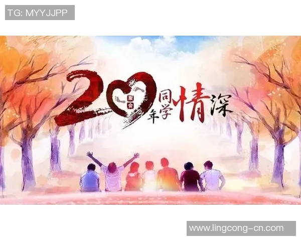 足球明星的青春足迹与荣耀回忆毕业纪念册